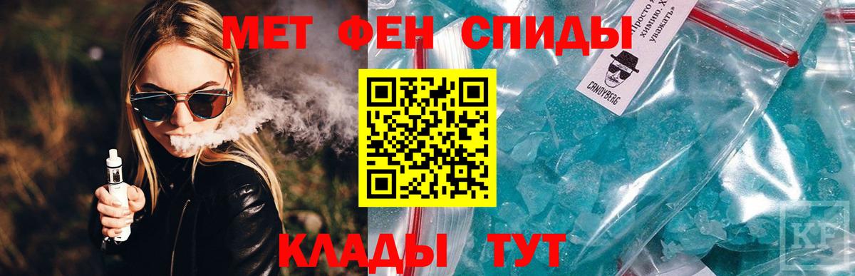 АМФ VHQ  АМФЕТАМИН  Добрянка  гидра маркетплейс  Вход с VPN 