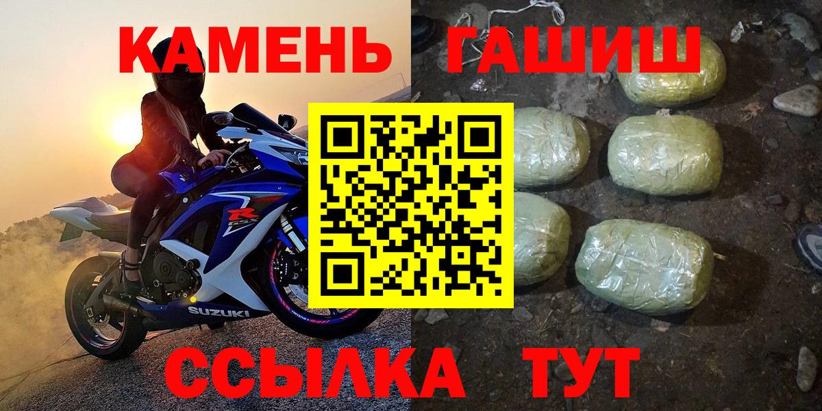 ГАШ Cannabis Добрянка