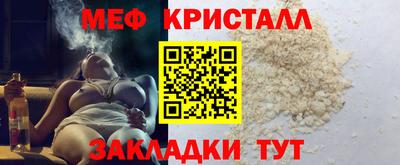прущие крисы Вязьма