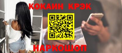 прущие крисы Вязьма