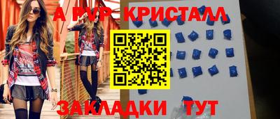 не бодяженный Вышний Волочёк