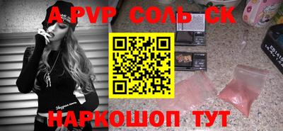 прущие крисы Вязьма