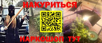 прущие крисы Вязьма