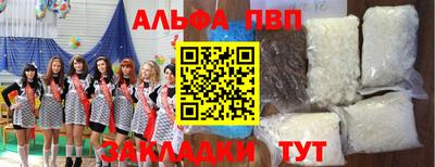 прущие крисы Вязьма