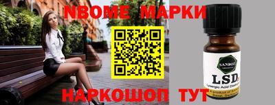 прущие крисы Вязьма