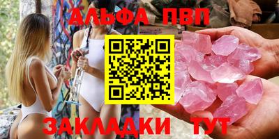 прущие крисы Вязьма