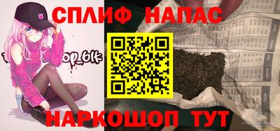 прущие крисы Вязьма