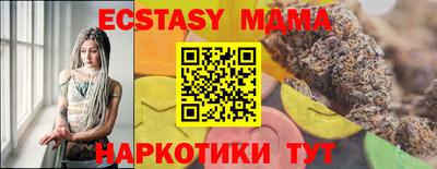 не бодяженный Вышний Волочёк