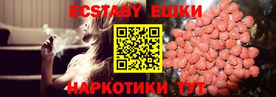 прущие крисы Вязьма