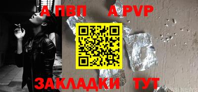не бодяженный Вышний Волочёк