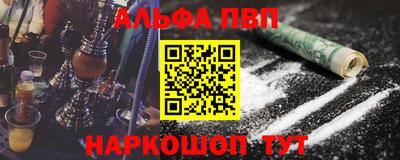 прущие крисы Вязьма