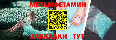 гидропоника Вязники