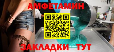 не бодяженный Вышний Волочёк