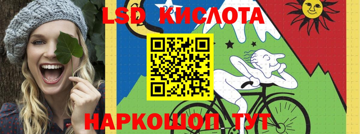 ЛСД экстази  Лсд 25 экстази ecstasy  Вход с VPN  Добрянка 