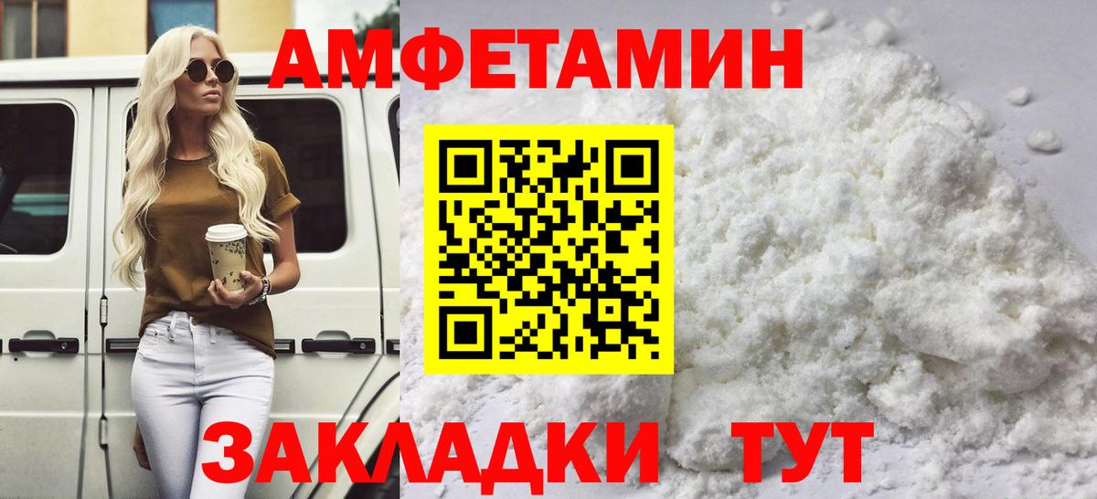 Добрянка  Первитин Methamphetamine  Метамфетамин  Вход с VPN 