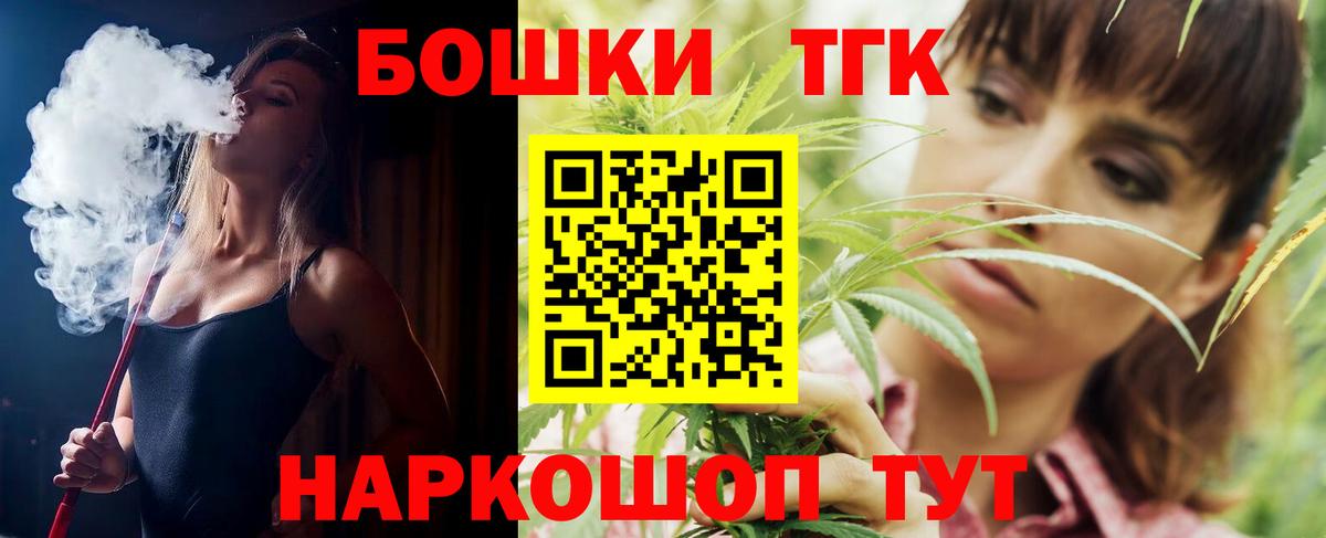 Добрянка  Каннабис ГИДРОПОН  Марихуана SATIVA & INDICA  Вход с VPN  Канабис семена 